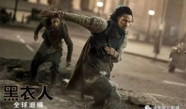 电影黑衣人3在线观看