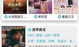 彩虹爆料搞笑视频下载免费,搞笑视频免费下载，笑料横飞，欢乐无限！