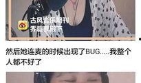 娱乐圈吃瓜系统被偷听心声小说,娱乐圈吃瓜系统的秘密风云